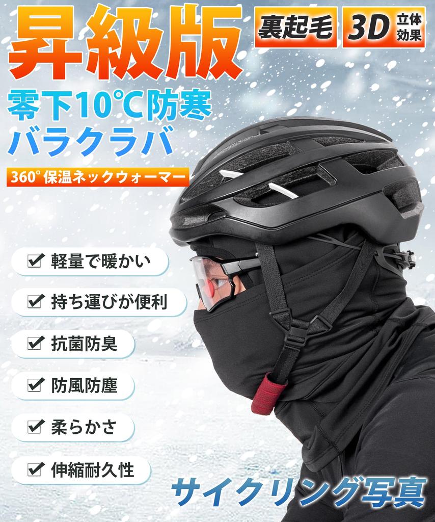 Neck Warmer Balaclava Ski Mask for Winter Fleece Easy To Face Cover Insulation Warm Breathable Durable Outdoor Sports Ski Cycling Motorcycling