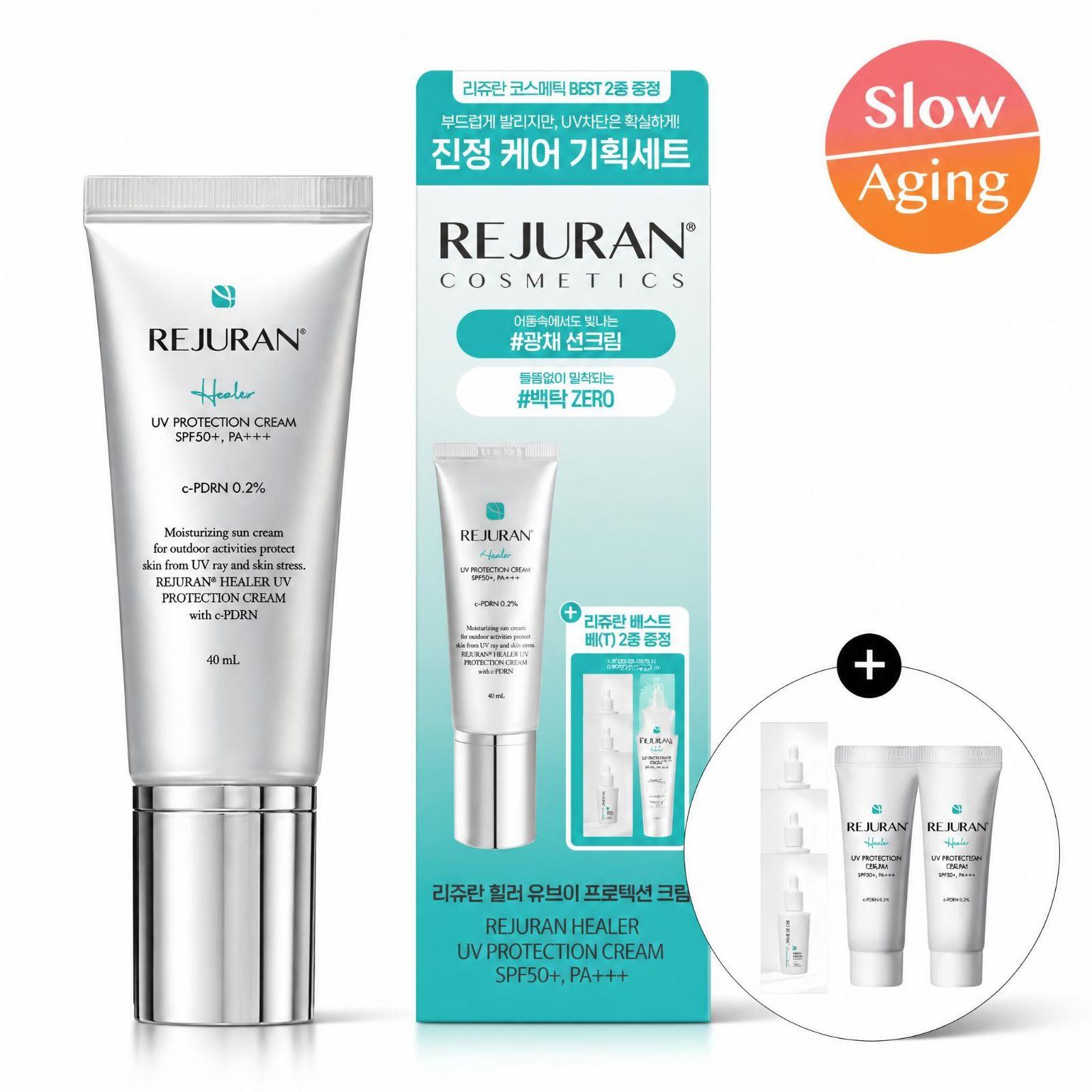 REJURAN Healer UV Beschermende Crème 40ml Speciale Set (+10ml Crème x 2 stuks + 3ml Derma Healer Ampul) 40ml + 10ml x 2ea + 3ml (63ml)
