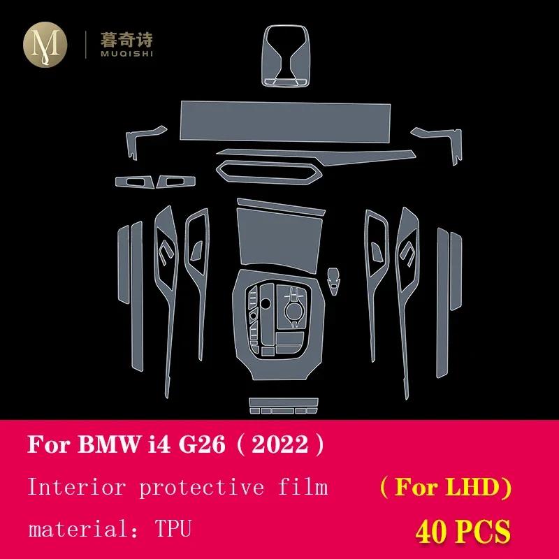 Kfwhl7 Pre Cutting Car Interior PPF Paint Protection Film Console Scratch Resistant Repair TPU Film For BMW I3 I4 G26 2022-2024