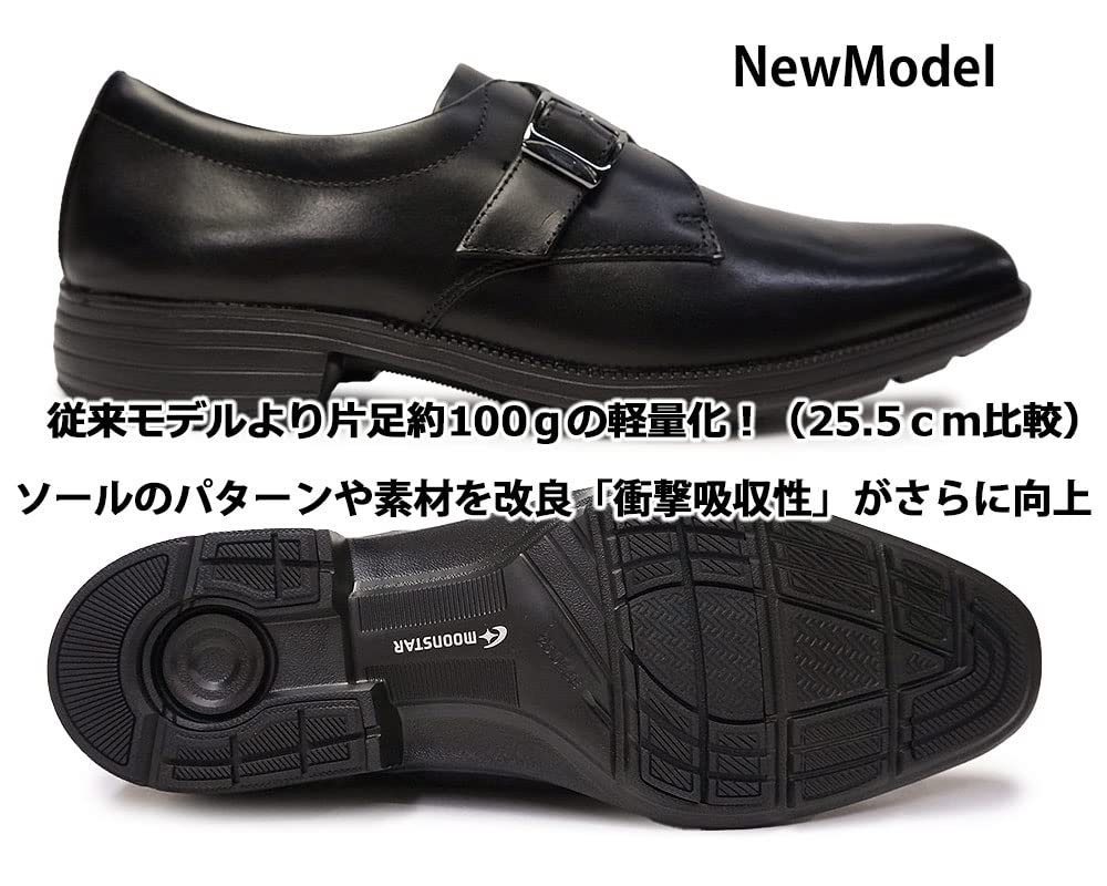 MoonStar BW4602 Men's Business Shoes Monk Strap Genuine Leather Lightweight Balance Works Belt Antibacterial Deodorant 26.5cm Black