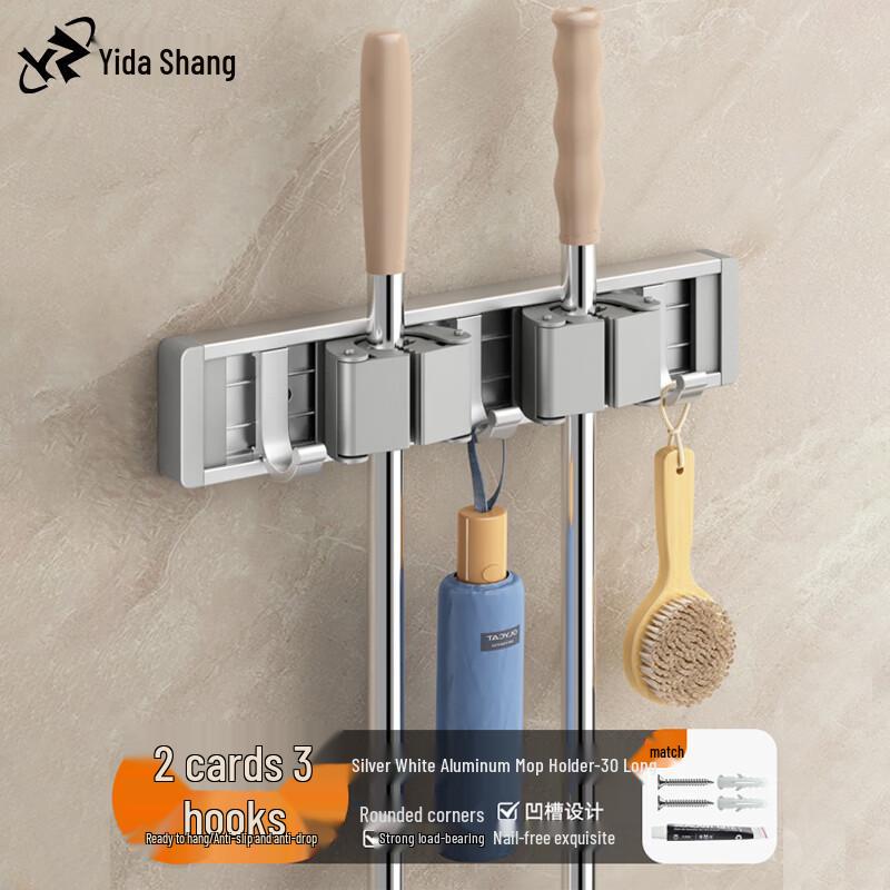 Wall-Mounted Space Aluminum Mop and Broom Holder with Hooks