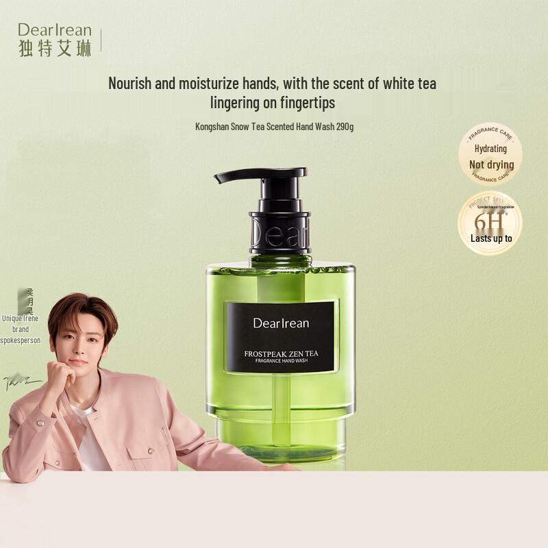 Dear lrean Scented Hand Wash