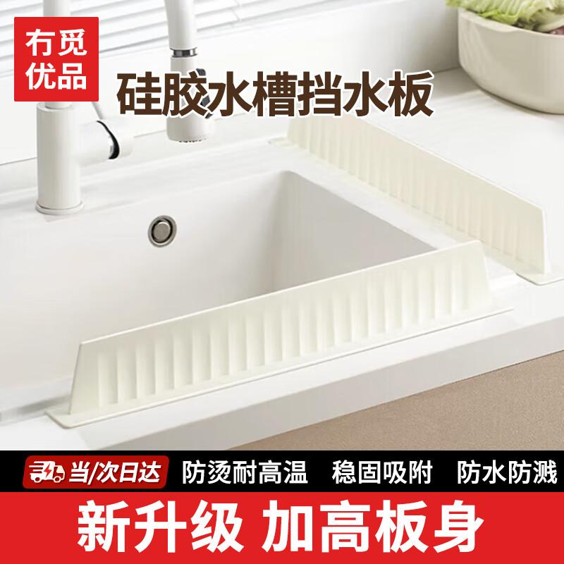 Multi-Purpose Kitchen Essentials