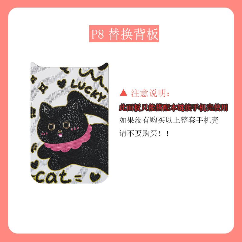 Gilt cartoon mobile phone case, suitable for iPhone17/16 anti-drop protective case, replaceable back plate