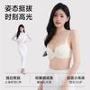 Traceless lift gathering underwear women's small breasts not empty cup soft support collection breast anti-sagging round cup bra