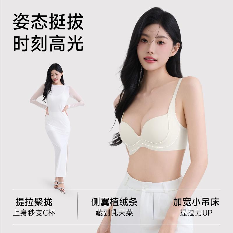 Traceless lift gathering underwear women's small breasts not empty cup soft support collection breast anti-sagging round cup bra