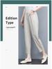 Women's Summer High-Waist Loose Seven-Point Harem Pants - Slimming Fit with Small Leg Trousers