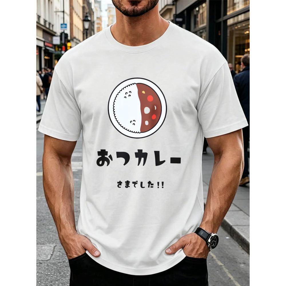 Anime Japanese Food Rice Curry Bowl Dark Blue Crew Neck Short Sleeve Slim Fit TShirt Funny Otsukaresama Deshita Text Thank You