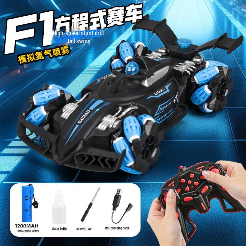 Children's F1 Drift Car: High-Speed Off-Road Racing Toy with Four-Wheel Drive and Spray Feature