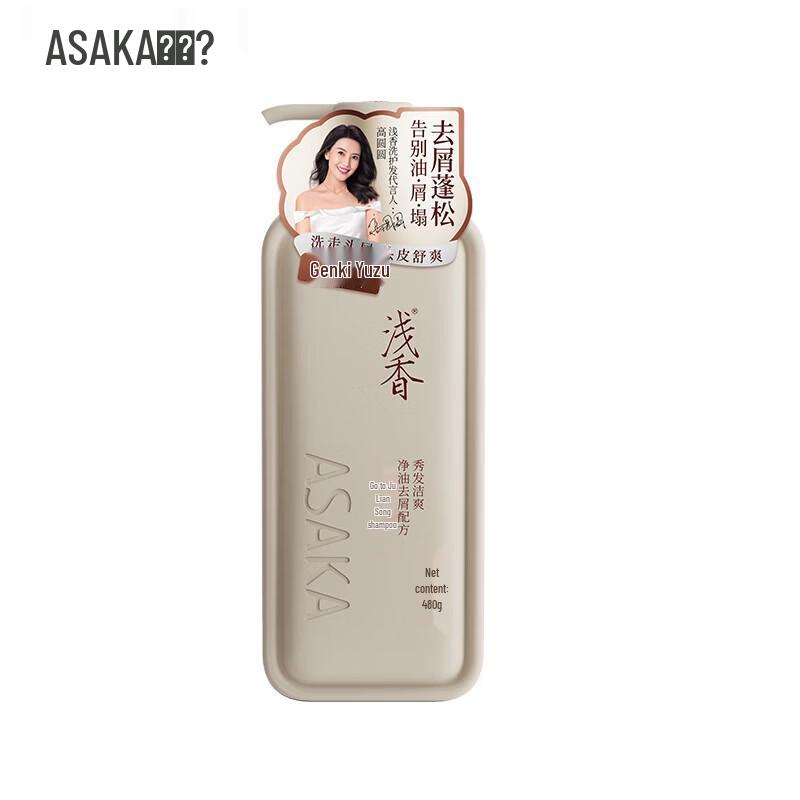 ASAKA Vitality Yuzu Anti-Dandruff Volumizing Amino Acid Shampoo