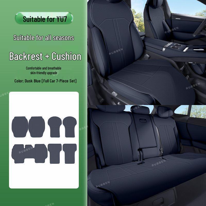 All-Season Ventilated Seat Cushions for Xiaomi YU7 Car - 2025 Interior Accessories