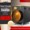 Industrial Electric Fan Heater