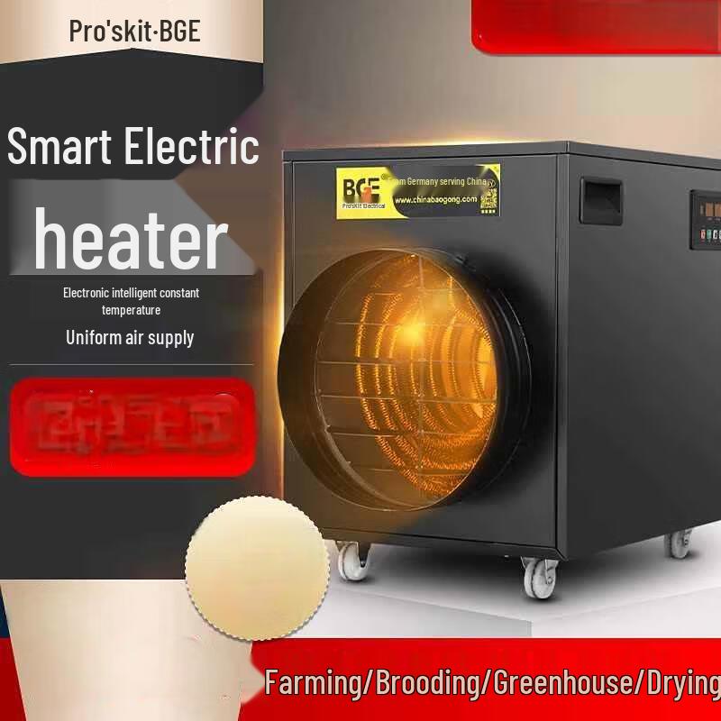 Industrial Electric Fan Heater