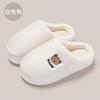 Home cotton slippers men's season cartoon bear embroidery plush warm men's indoor household cotton drag women