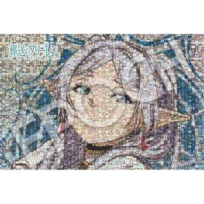 Epoch 1000-Teile-Puzzle "Beerdigung von Freiren" Charakter-Szenen (50x75cm) 12-615s mit Kleber, Spachtel und Riss-Ticket