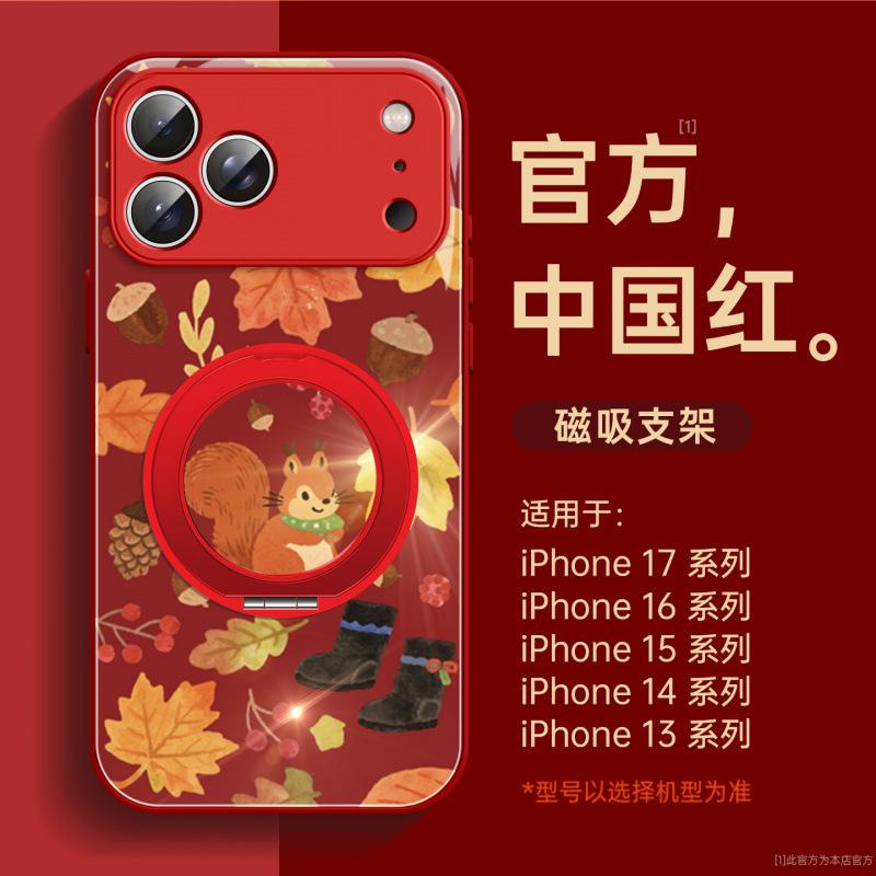 Applicable To Apple 17promax Mobile Phone Case, New iPhone14 Protective Case 15pro, Good-looking 16 Series 13pro.