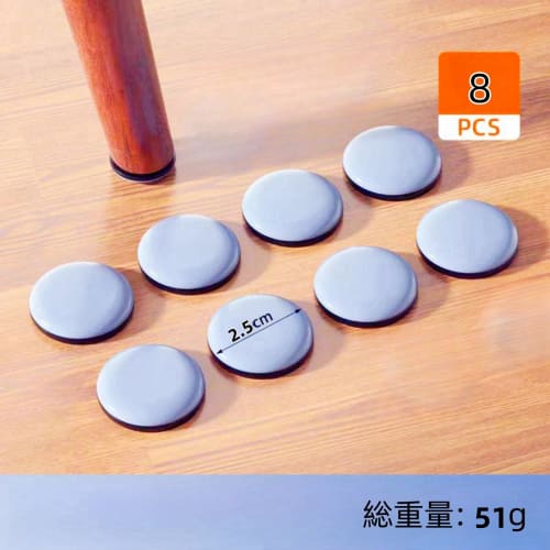 Secchuu Kitchen Appliance Sliders, Furniture Sliders, Furniture Pads, Scratch-Resistant, Sound-Dampening, Round, Adhesive, Easy Movement, Set of 8 (25