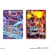 Bandai Battle Spirits Wafer Serpent Invasion Wafer Cookies Collectible Toy of Cookies Emperor's - (Baked Confectionery) - [BOX 20]