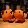 Pochita Chainsaw Dog Plush Toy: Cute COS Pendant Doll Pillow