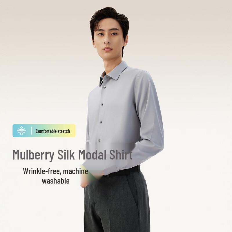 

Мужская рубашка Hodo с длинным рукавом из смесовой ткани с модалом, не требующая глажки 180/100A