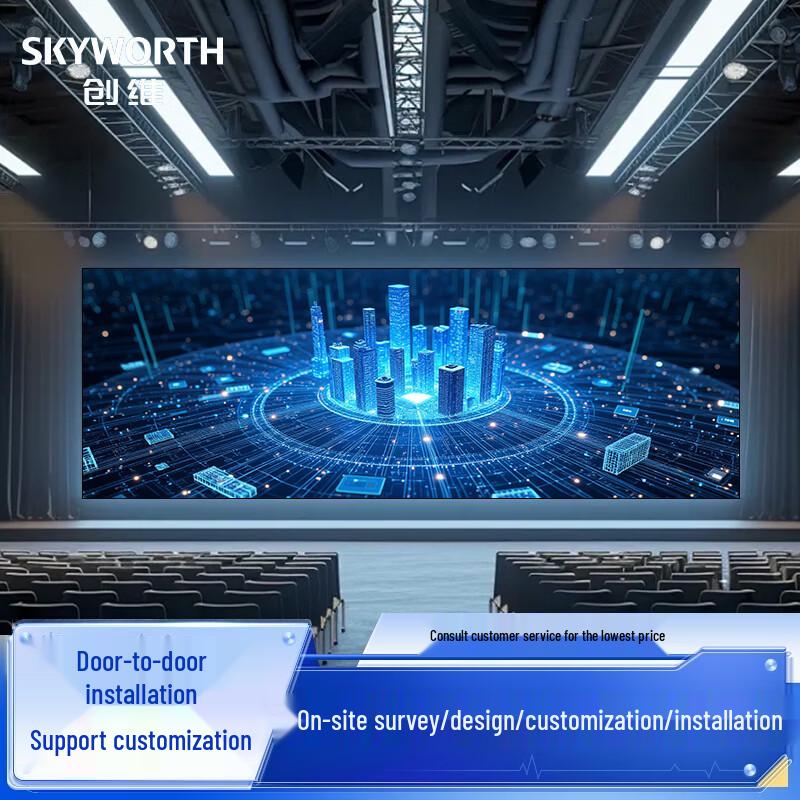 Skyworth WXS15C Commercial Modular LED Display CN plug (adapter included)