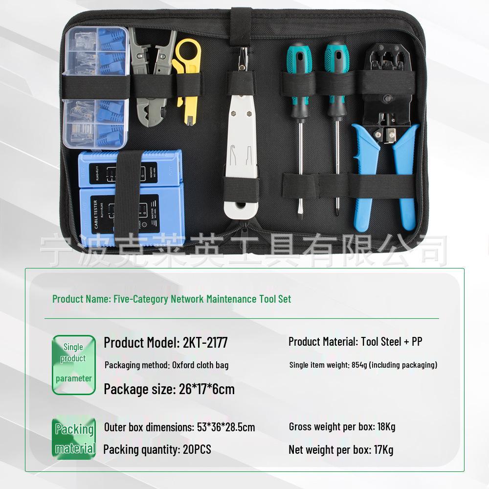 Comprehensive Network Hardware Tools: CAT5e Crimping Pliers and Maintenance Home Toolkit