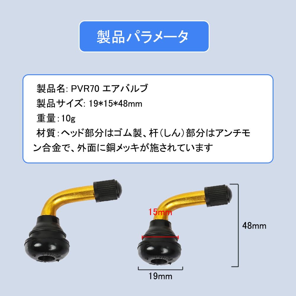 2-Rad-Motorrad Schlauchloser Ventil-Satz, L-Typ, PVR-70 CL (CL-Verschlusskappe mit Dichtung), 2er Set