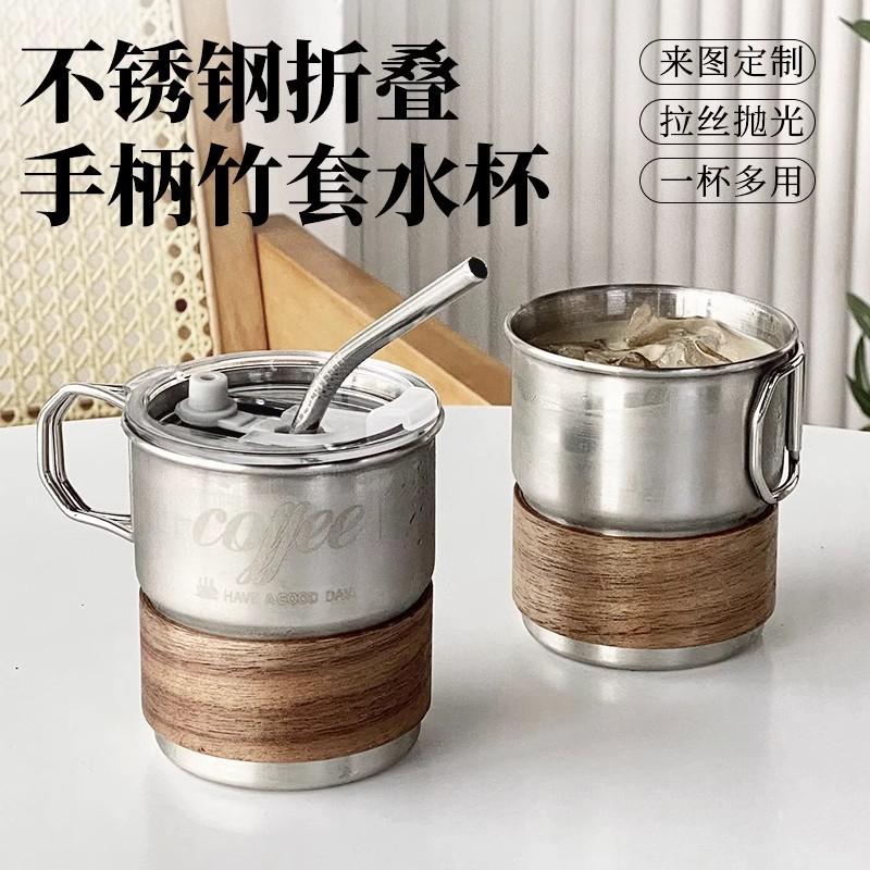 290ml 304 Stainless Steel American Coffee Cup with Lid, Anti Scalding Mug, Outdoor Camping Cup  Tea Cup Set