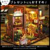 moin moin scale dollhouse miniature DIY kit set instructions Little World in a bookend bookshelf meat food stall Includes LED acrylic and music box