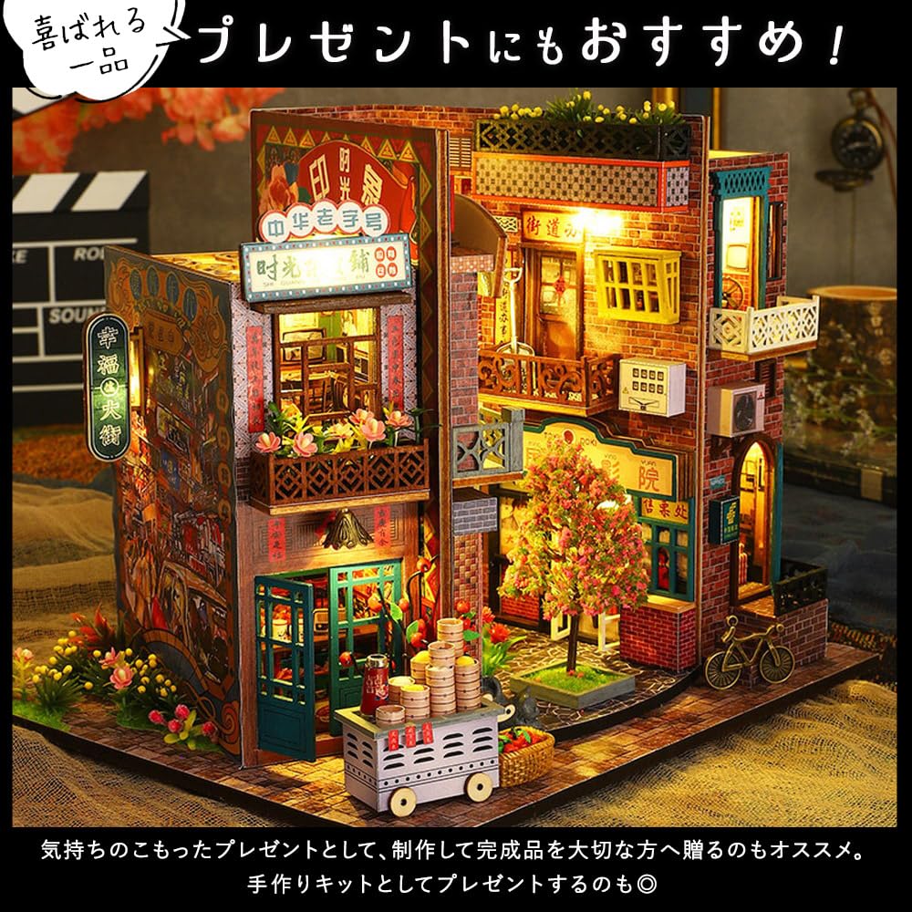 moin moin scale dollhouse miniature DIY kit set instructions Little World in a bookend bookshelf meat food stall Includes LED acrylic and music box