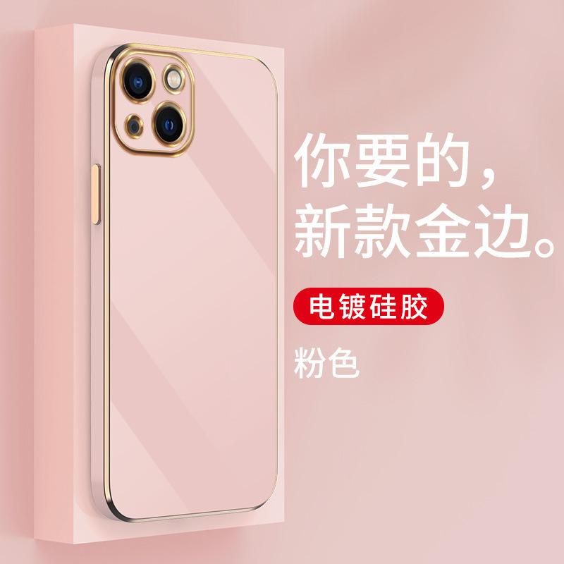 Anwendbar für iPhone14 einfarbig gerade Kante Galvanik TPU Handyhülle Apple 15 Silikon 6D Lasergravur All-inclusive 13 weiche Hülle