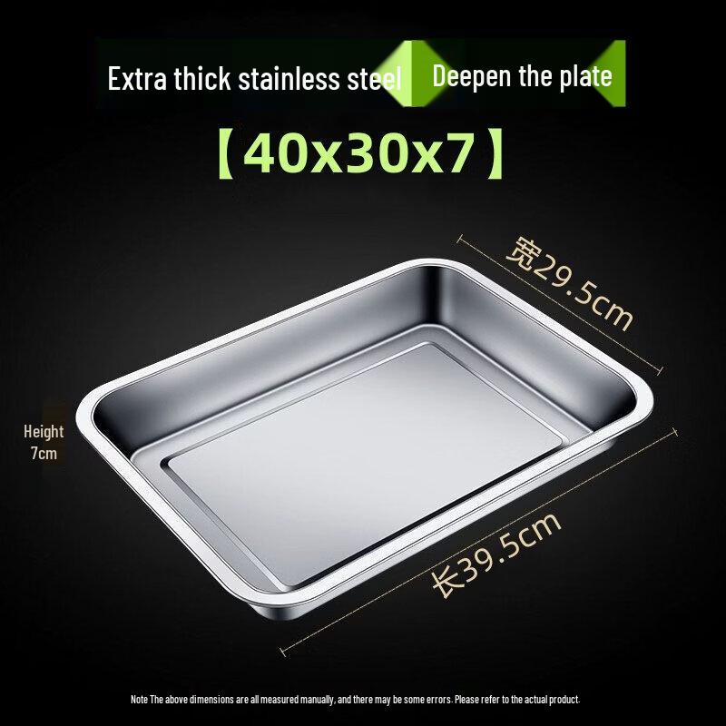 Youde 304 Stainless Steel Rectangular Commercial Trays