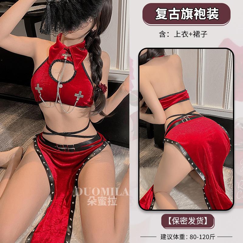 Domila's New Dark Rivets Hollow Straps Cheongsam Sex Underwear Witch Game Suit Cosplay F412