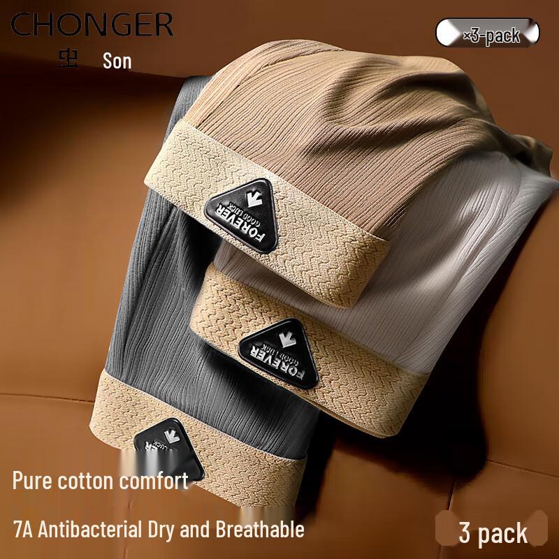 

Men s Pure Cotton Antibacterial Boxer Briefs 3-Pack L (fits 80-110 lbs)