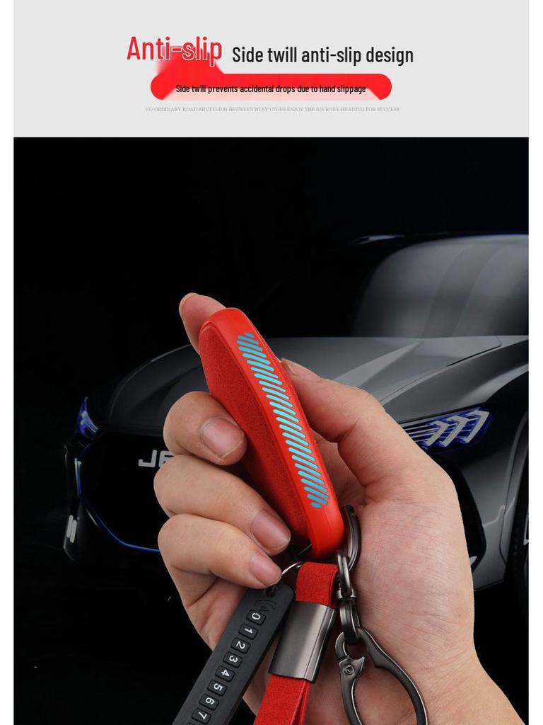 2020 Chery Jetour X70/X90 Remote Suede Key Cover