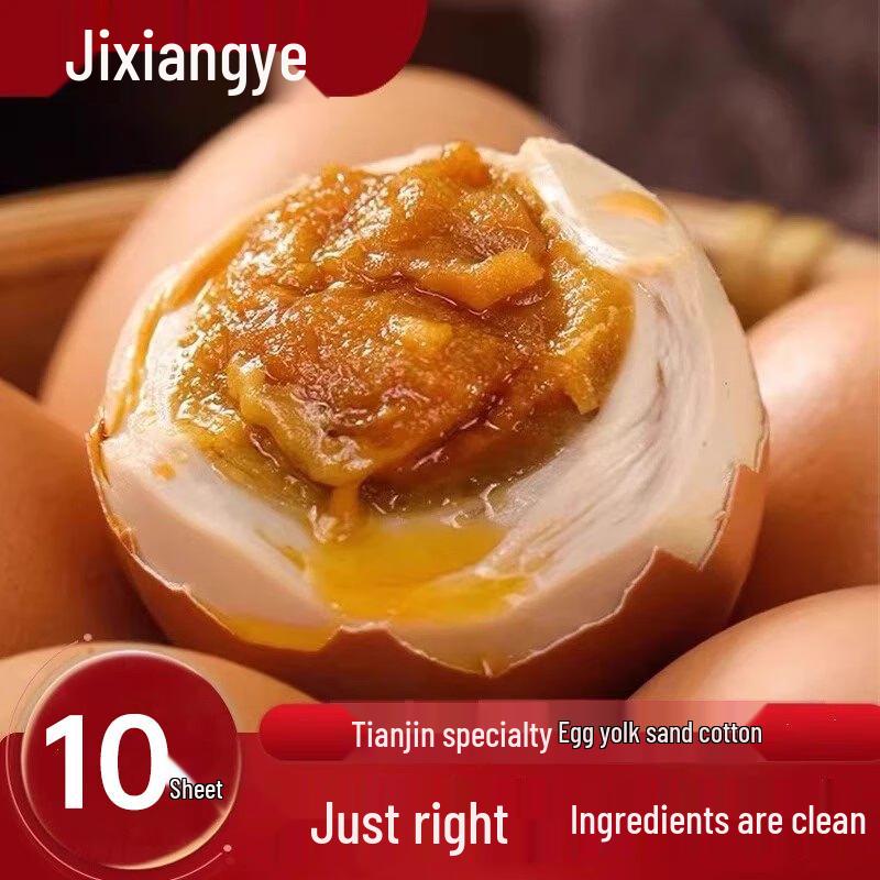 Jinxiangye Sesame Paste Eggs