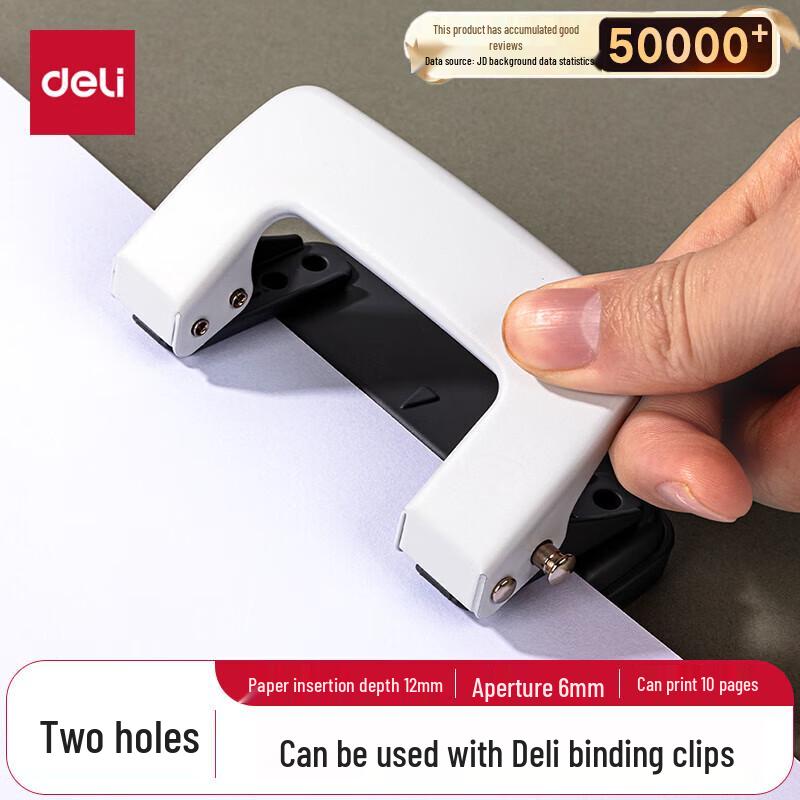 Дырокол Deli на 2 отверстия, 6 мм