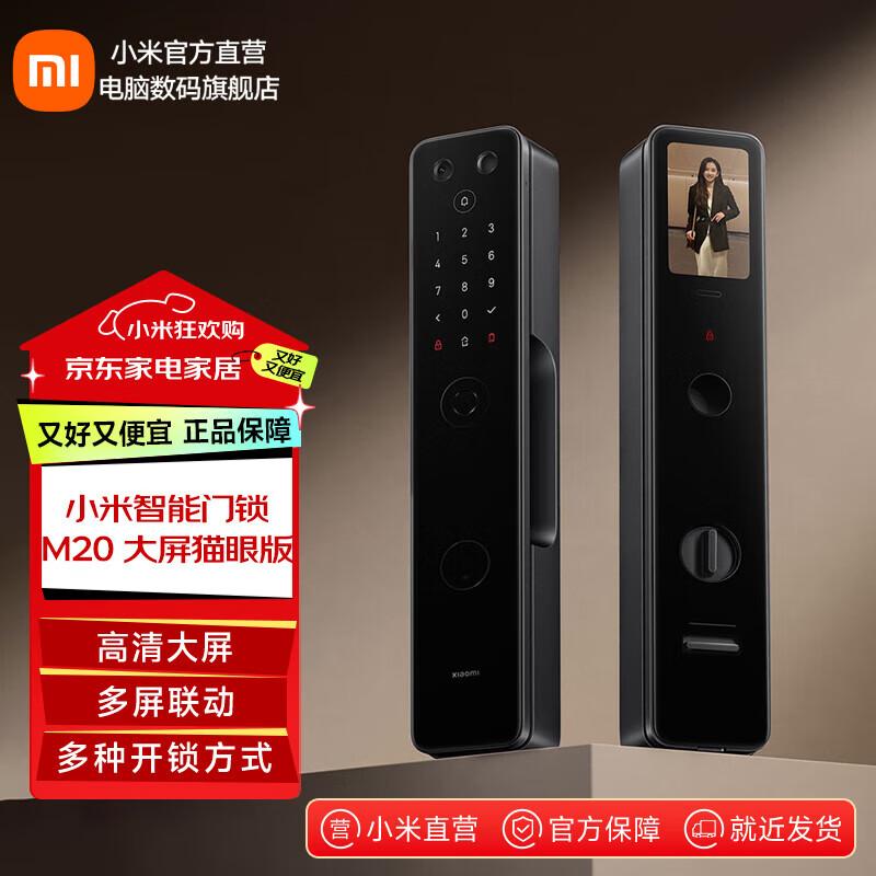 Xiaomi M20 Pro Full-Automatic Smart Door Lock