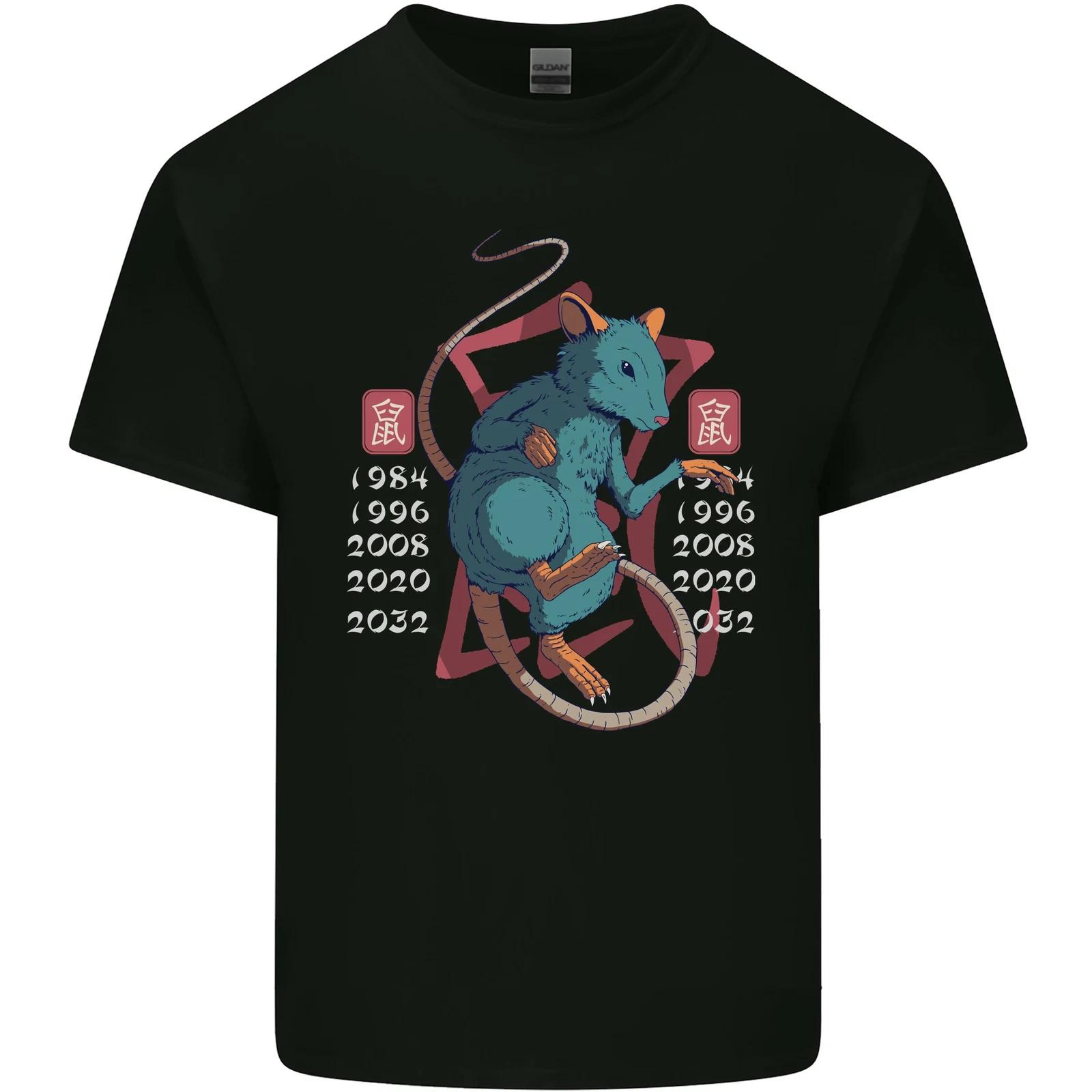 Chinese Zodiac Shengxiao Year of the Rat Kids T-Shirt Childrens 2XL