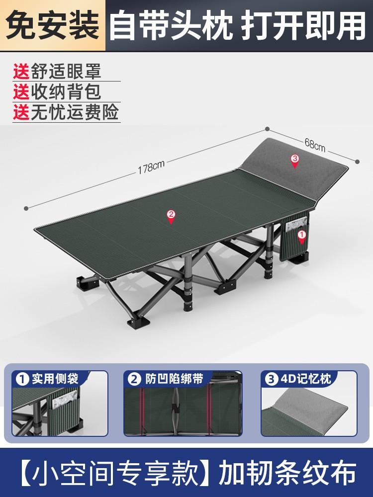Single Hospital Folding Bed, Super Large Load-Bearing Bed for Home Use, Portable 10-Legged Bed for Comfort and Stability