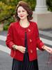 Women's Frog Button Jacquard Jacket - Chinese Style Spring/Autumn 2026