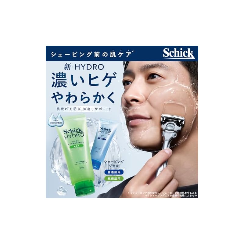 Schick Hydro Shaving Gel 240g X 2 Bottles (for Shaving, Beard Trimming, Razor)
