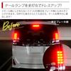 All Tail Lighting Kit, For Voxy 80 Series, Previous Period, Brake Linking, 4 Lights,
