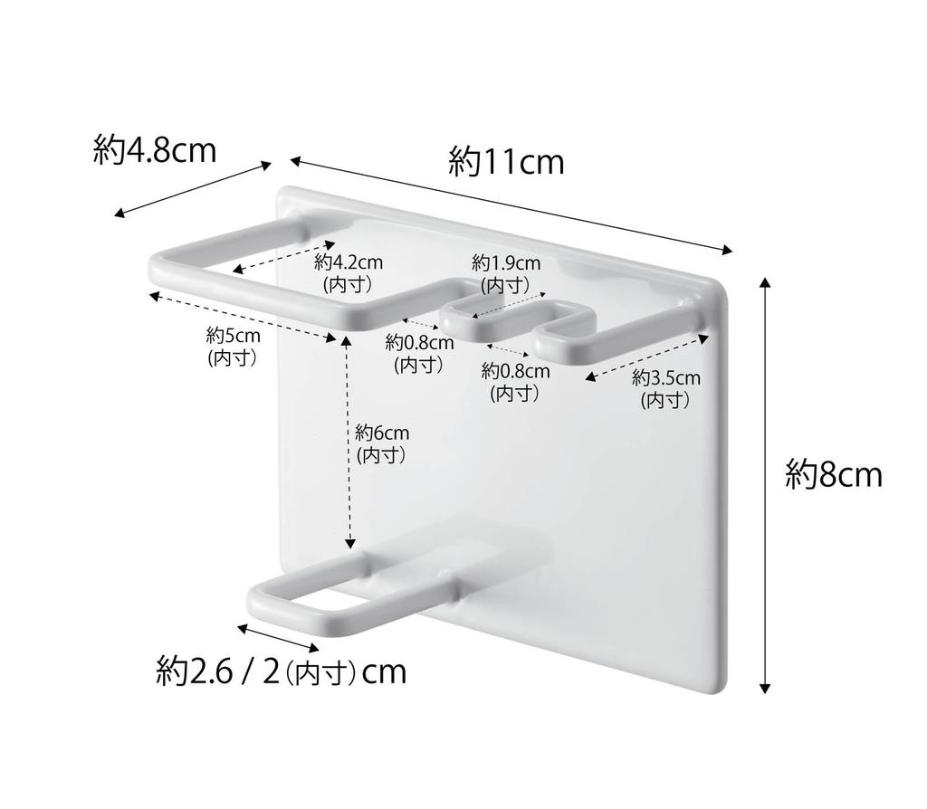 Yamazaki Jitsugyo 5510 Magnetic Bathroom Tube & Tooth Brush Holder White Approx. W11 X D4.8 X H8cm Tower Floating Storage Toothbrush Holder