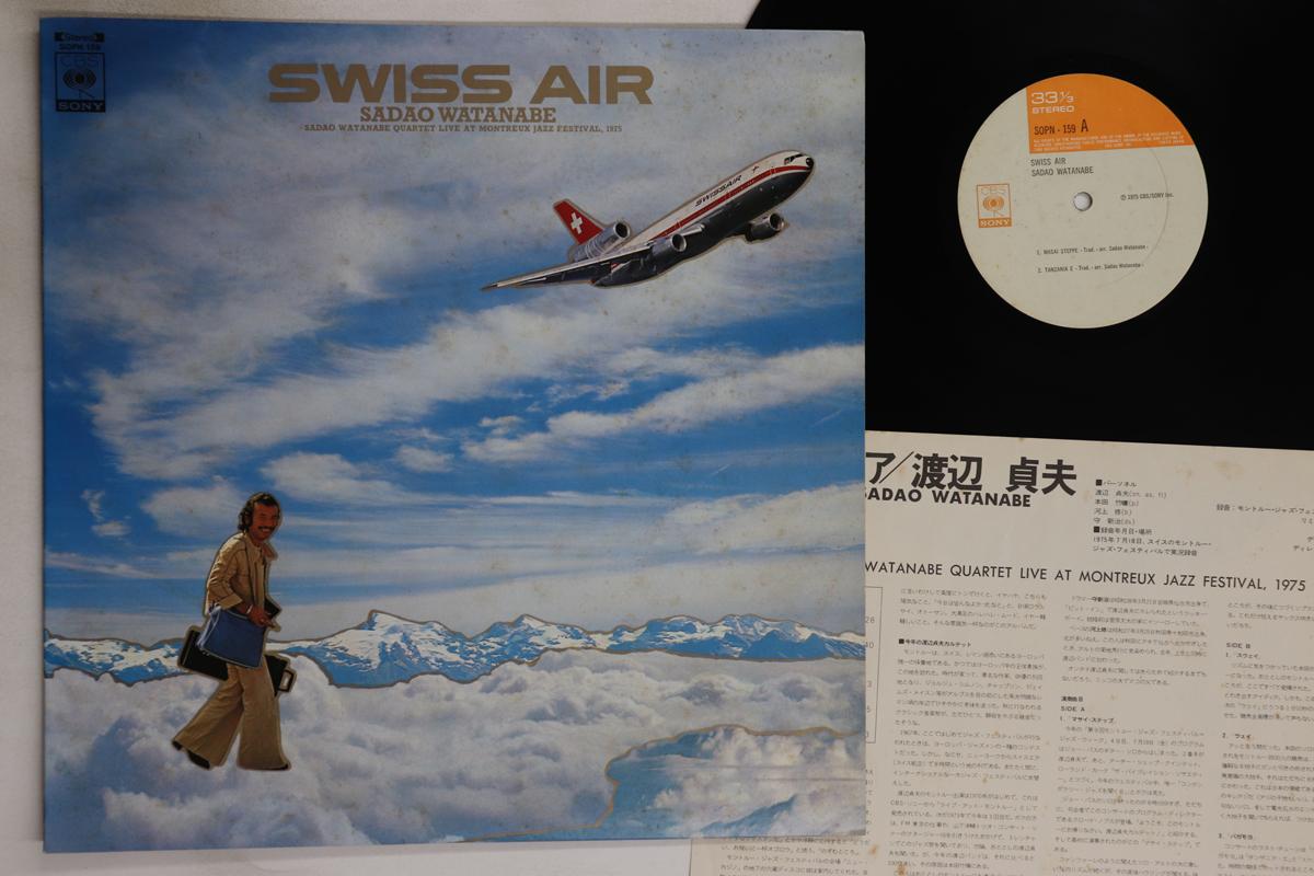 

LP Record SADAO WATANABE - Swiss Air SOPN159 CBS SONY 1975 Japan Jazz Used