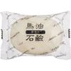 Yakushido Horse Oil Soap Fragrance Free