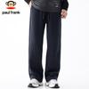 paul frank Men's Loose Fit Straight Wide-Leg Casual Sweatpants