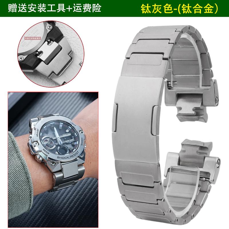 Für Casio Steel Heart 4. Generation GST-B400 Serie Titanlegierung Leichte Sport Outdoor Uhrenarmband Zubehör