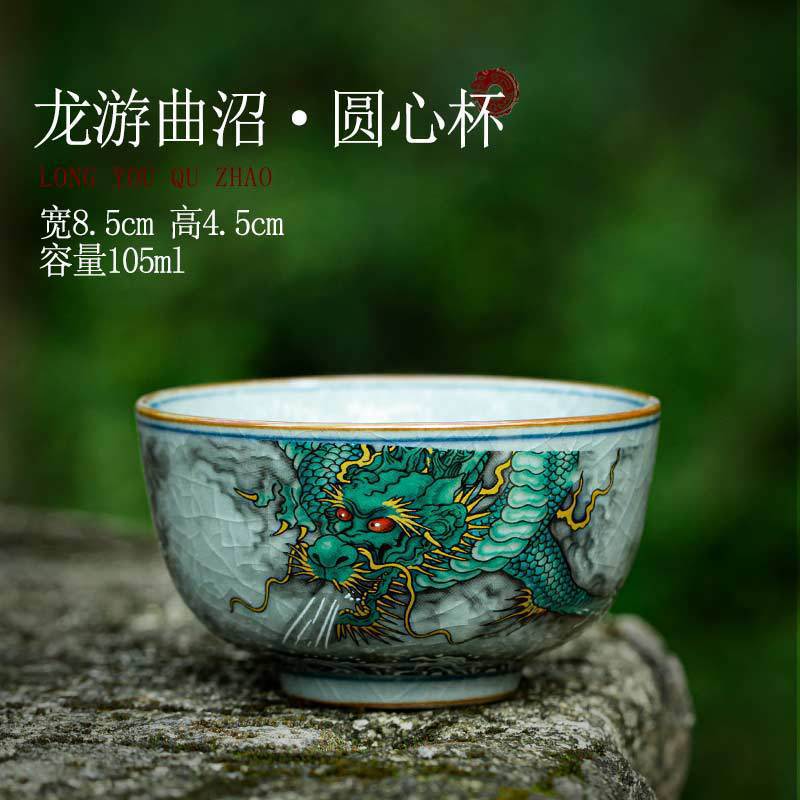 Longyou Quzao Old Clay Tea Tasting Cup Single Cup Chinese Retro Master Cup Ceramic Tea Set Hand Pressed Cup Crackle Glaze Tea Cu