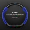 Car Suede Carbon fiber Anti-slip Ventilate Steering Wheel Cover For Subaru STI Brz Wrx Xv Ascent Forester Outback Impreza Legacy VV333